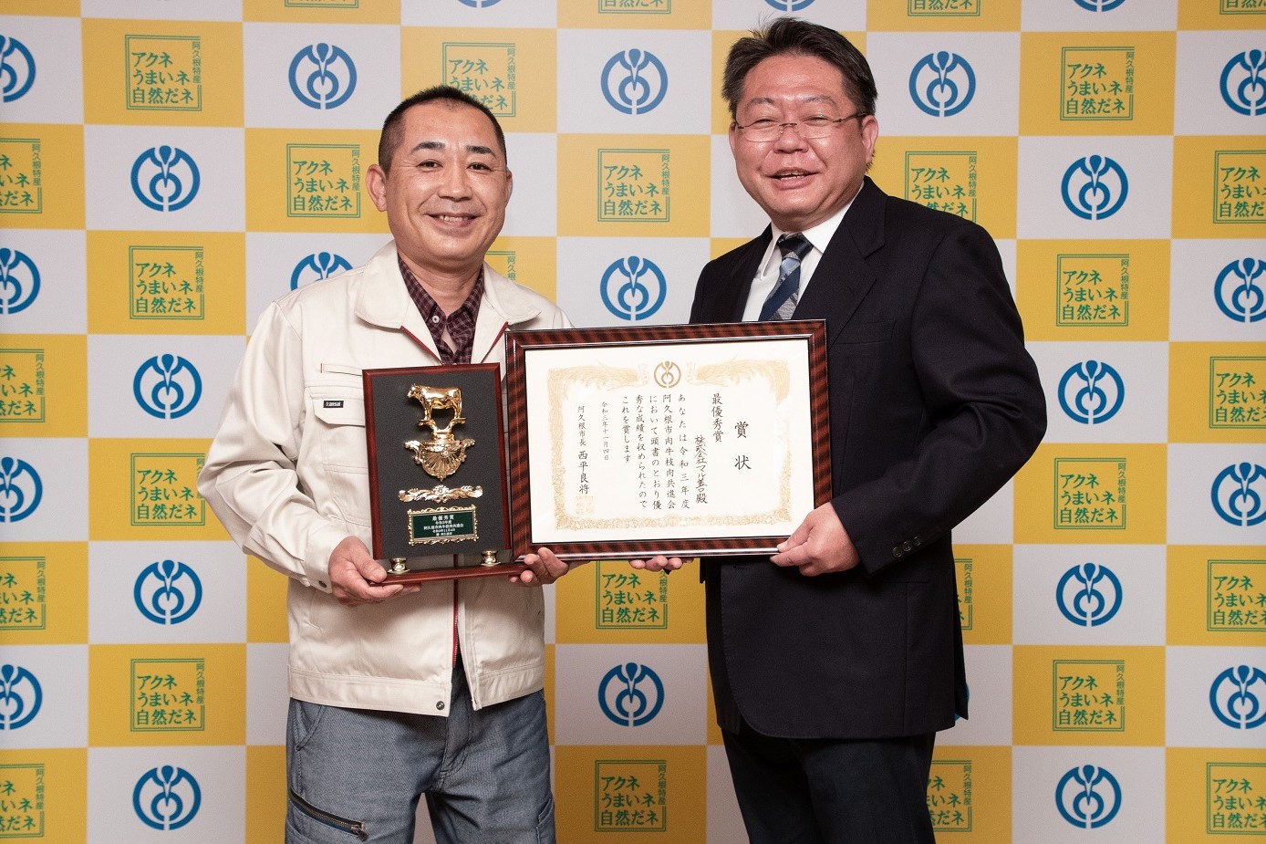 株式会社マル善代表の石原善和さんと西平市長の写真