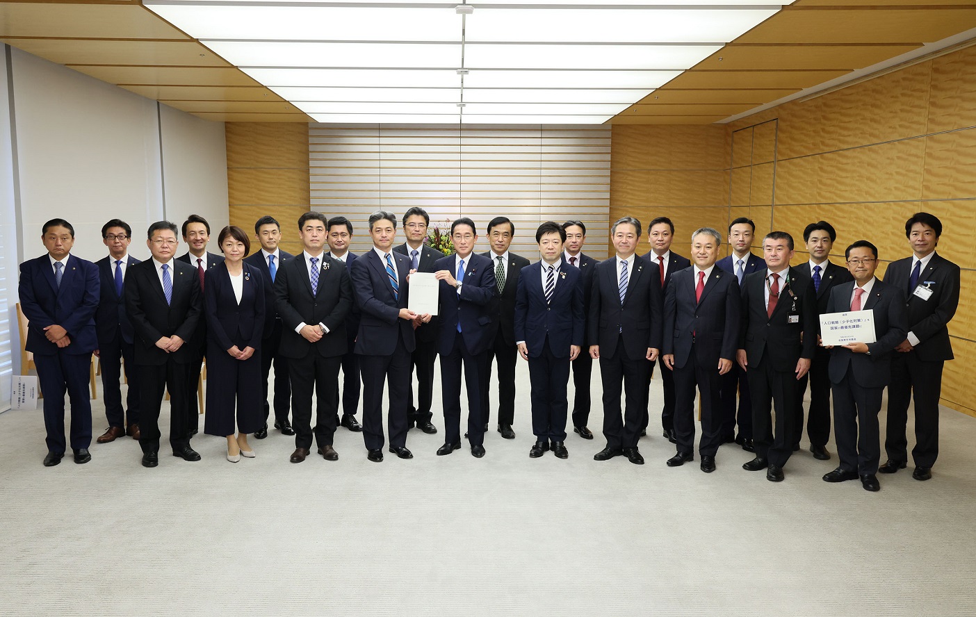 西平市長ら全国青年市長会会員と岸田首相の写真