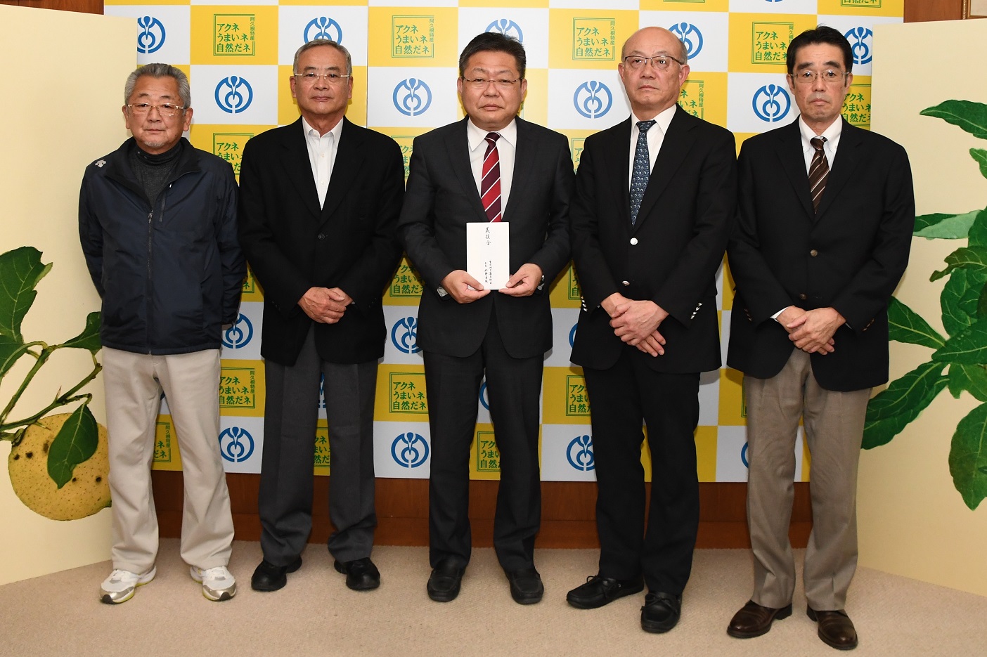 出水地区獣医師会の皆さんと西平市長の写真