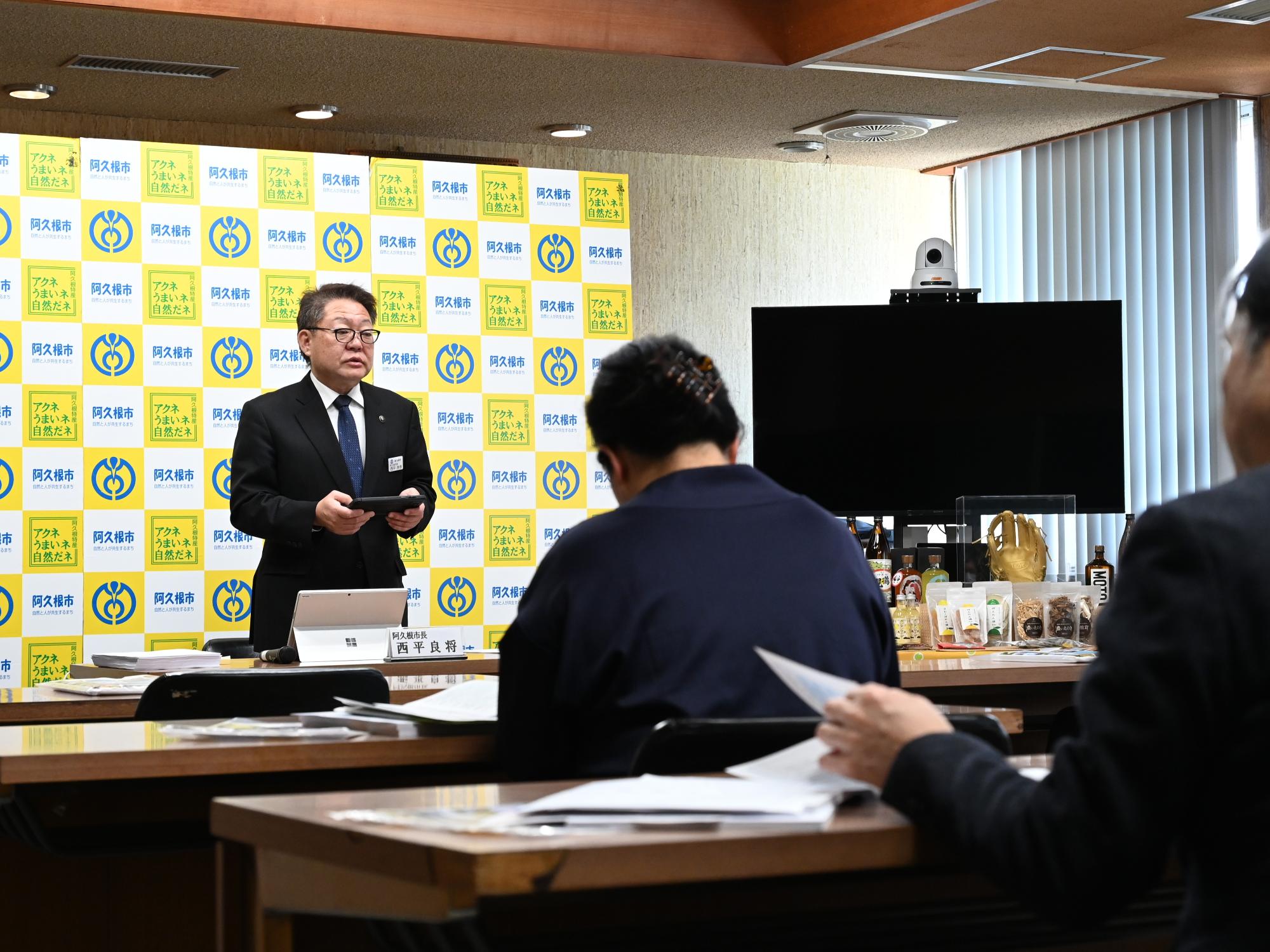 令和8年度当初予算記者発表で述べる西平市長
