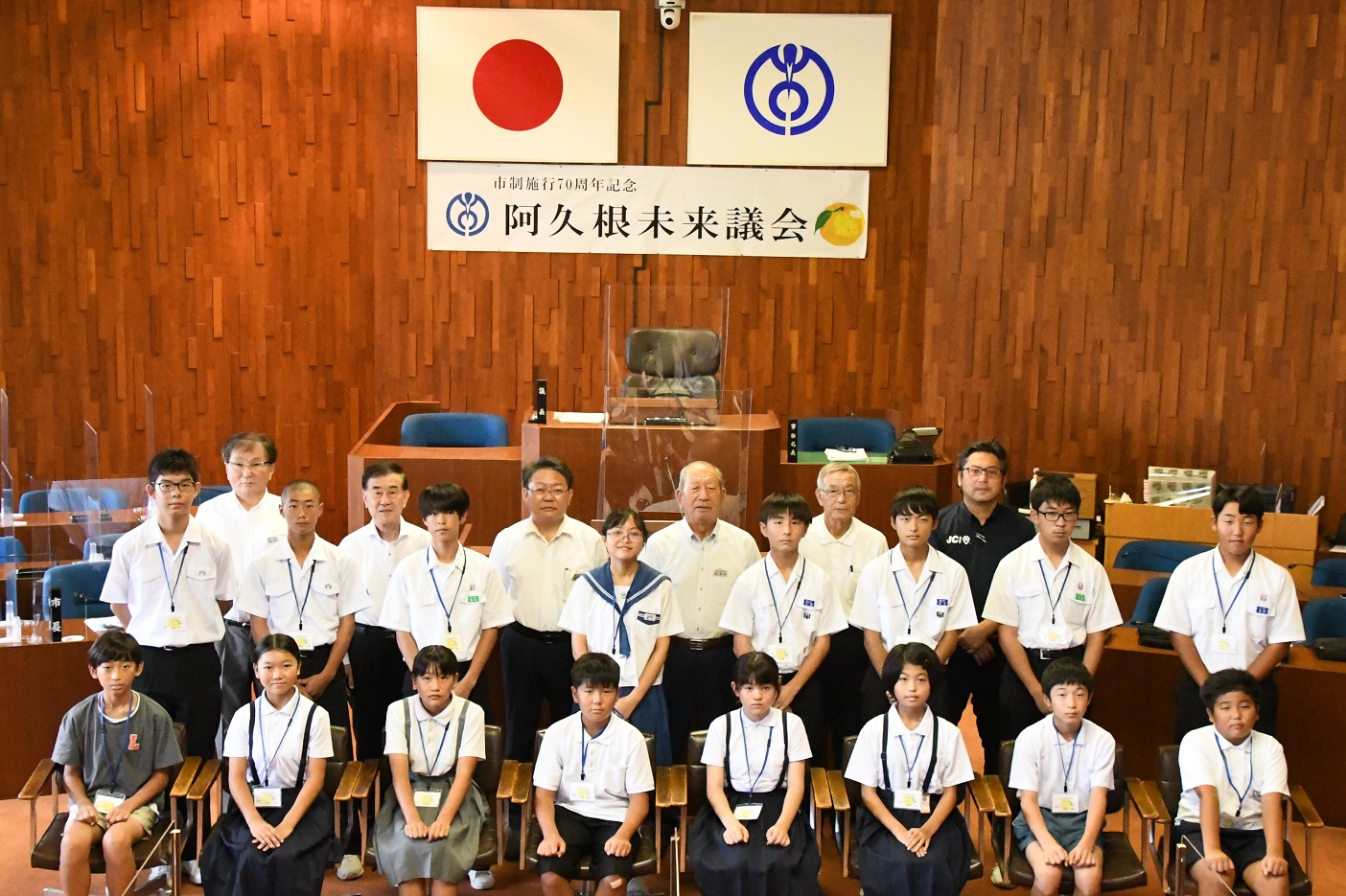 未来議会議員と西平市長らの写真