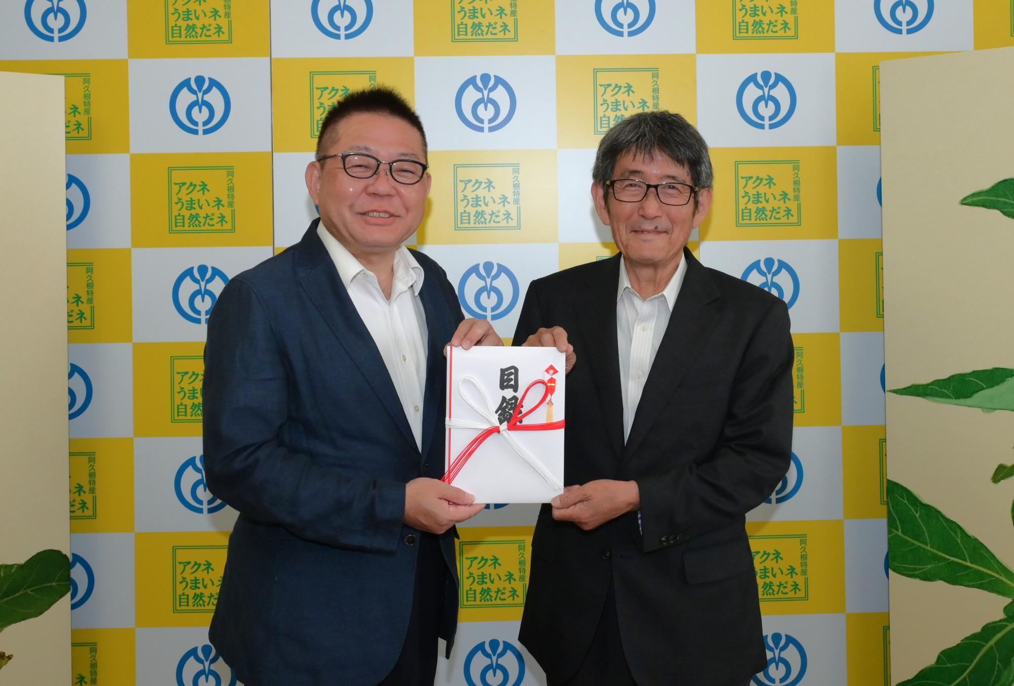 太田社長と西平市長の写真