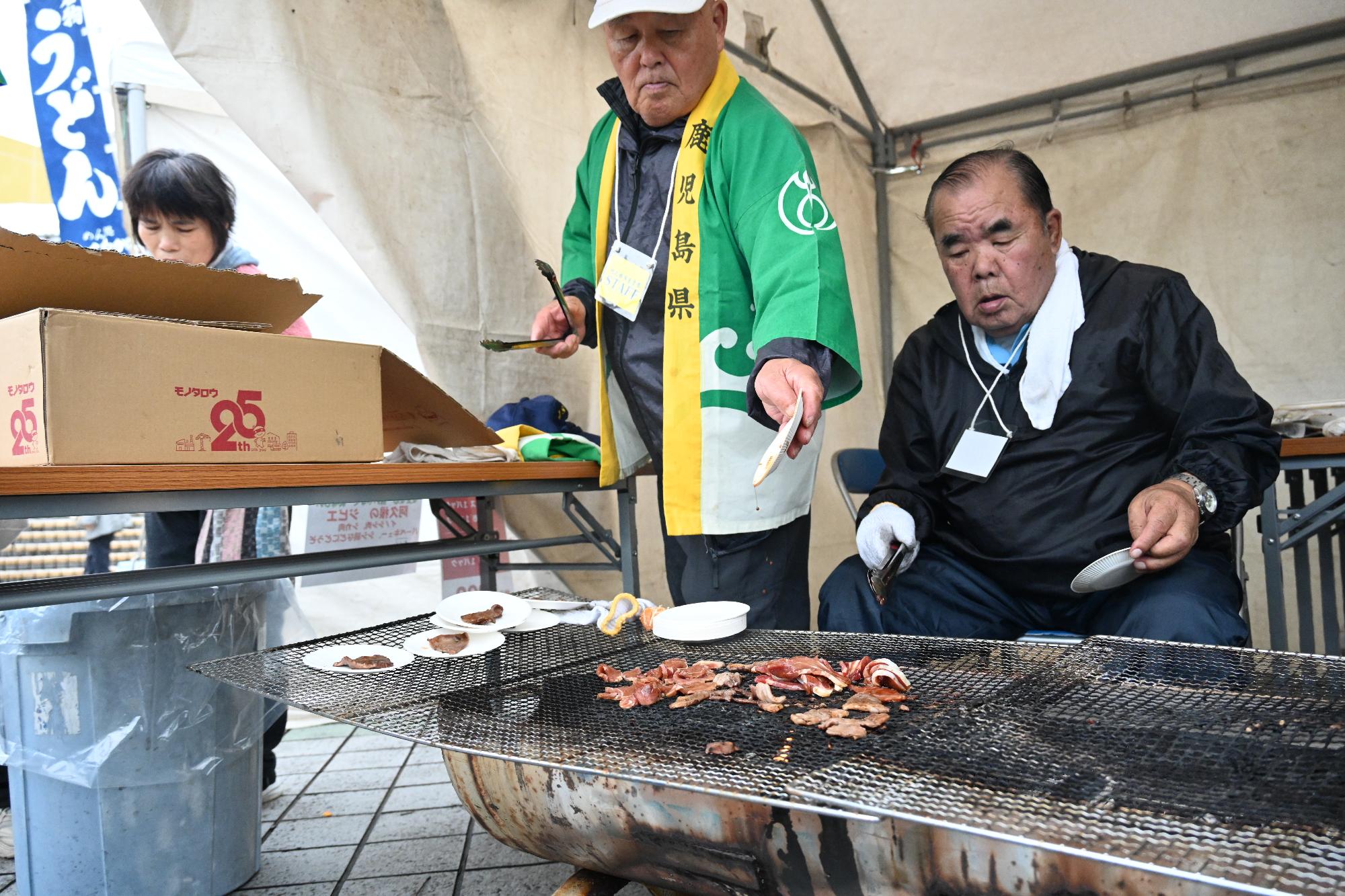 ジビエもふるまわれた