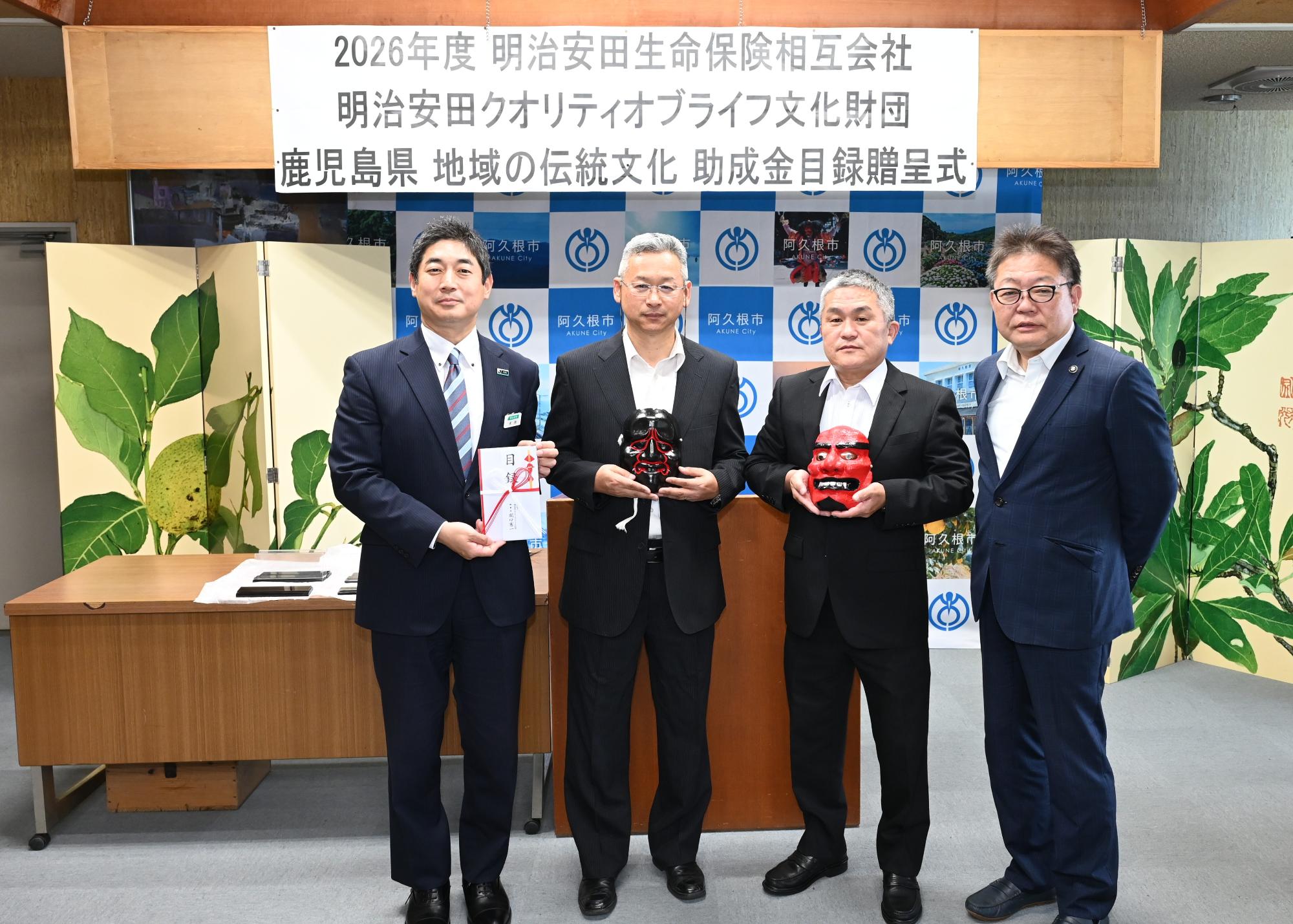 翁面・鬼神面を抱える保存会と西平市長の写真