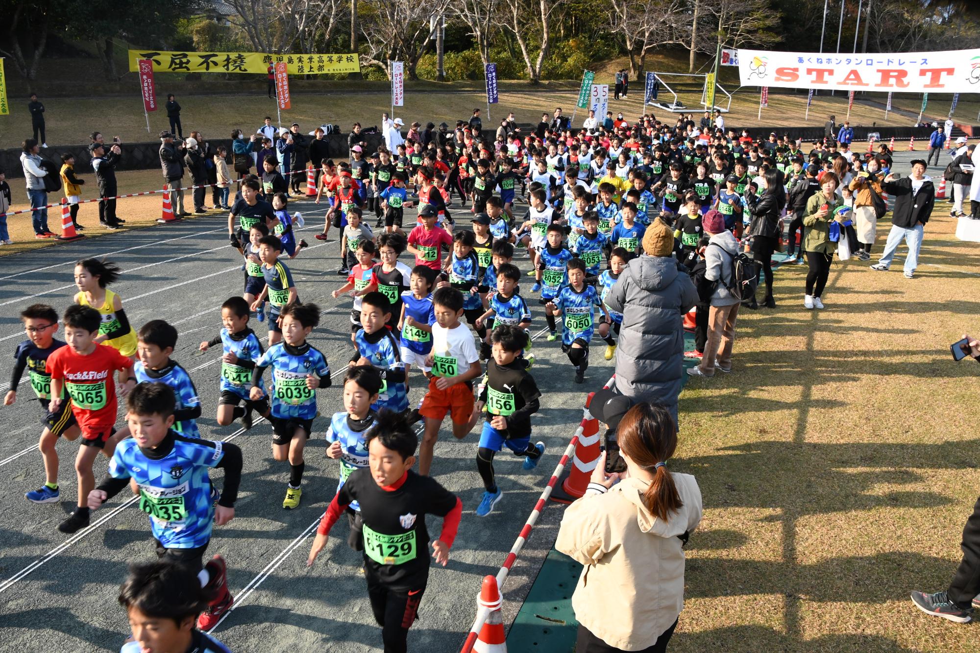 一斉にスタートを切る子どもたち