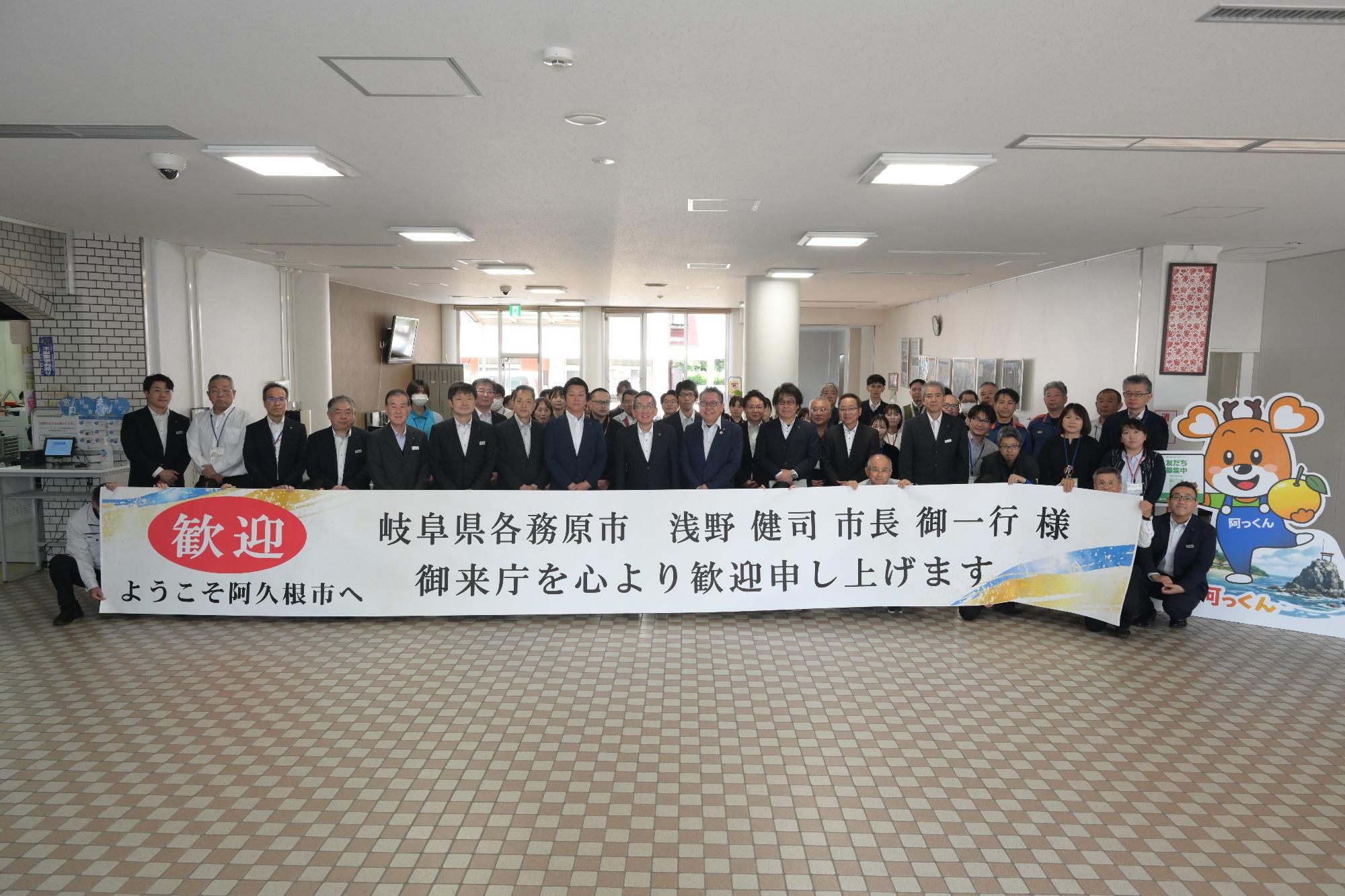 各務原市御一行を歓迎する西平市長の写真