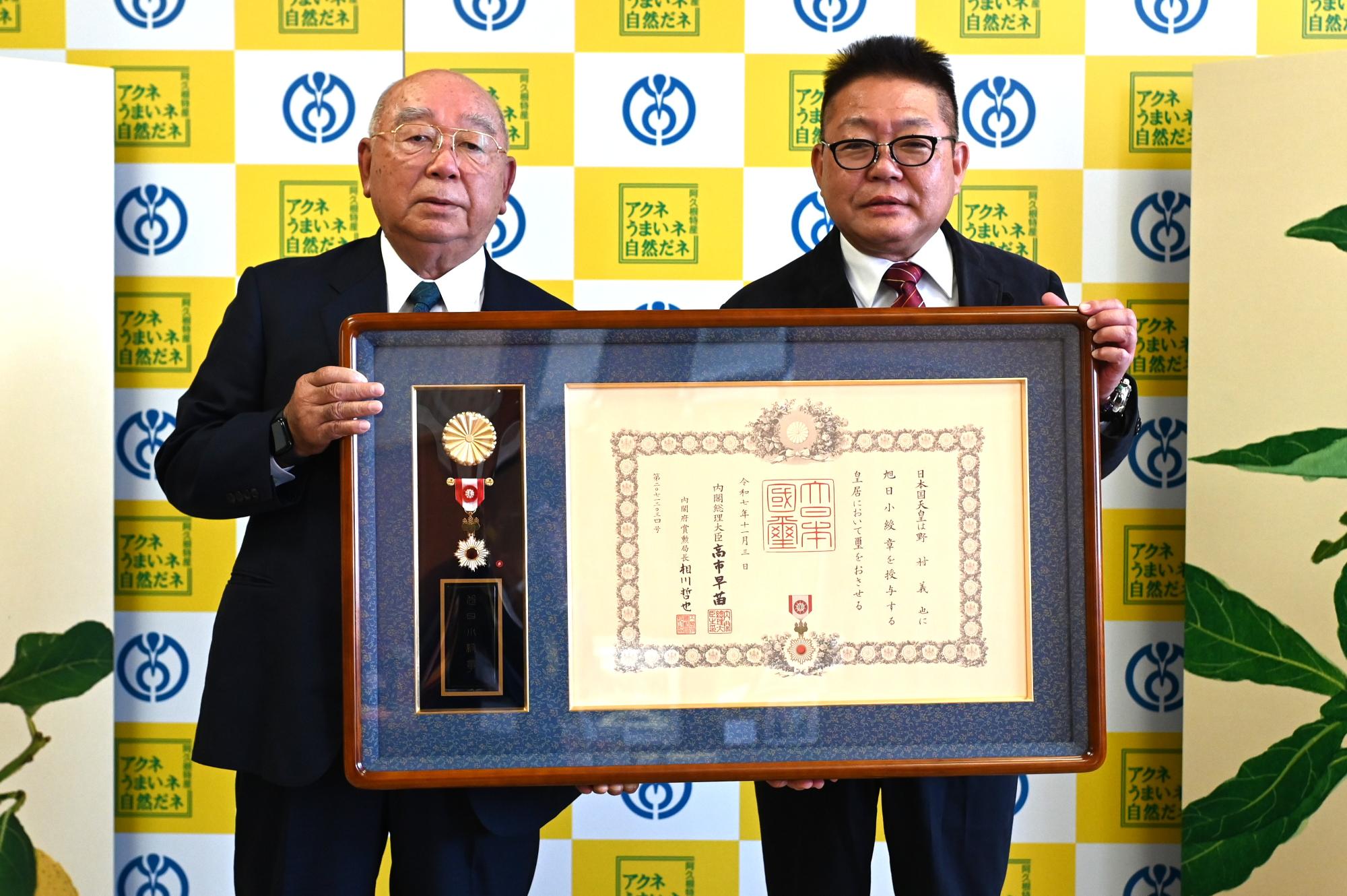 野村さんと西平市長