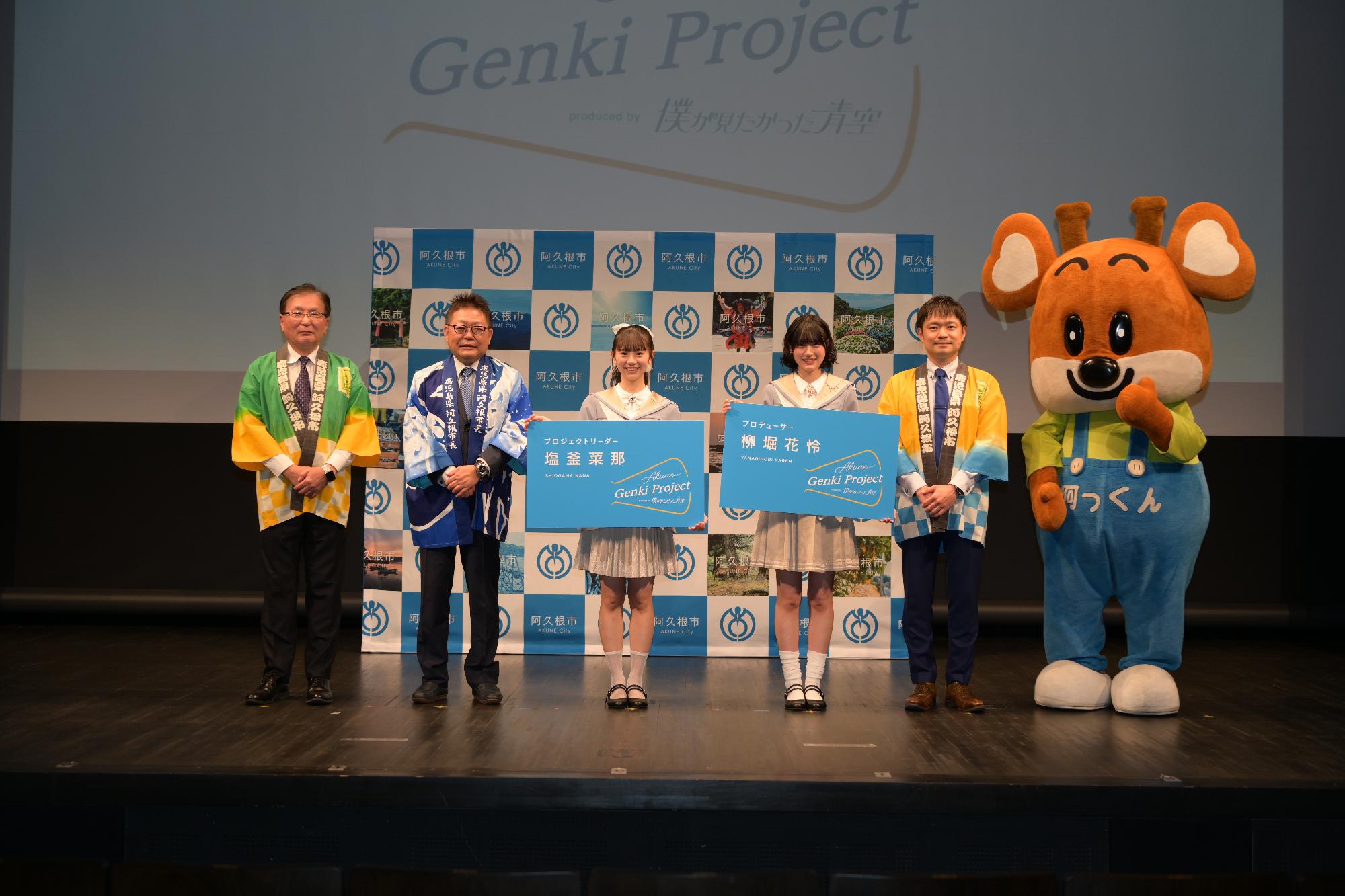 塩釜さん・柳堀さんと西平市長らの写真
