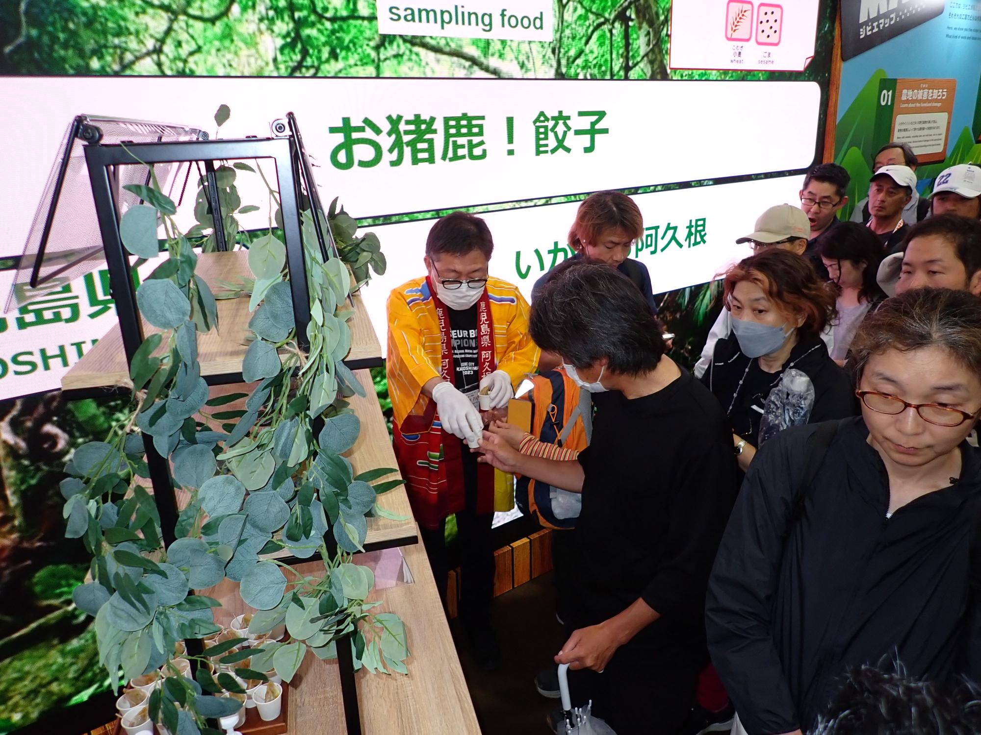 大阪・関西万博でジビエの餃子を提供している西平市長