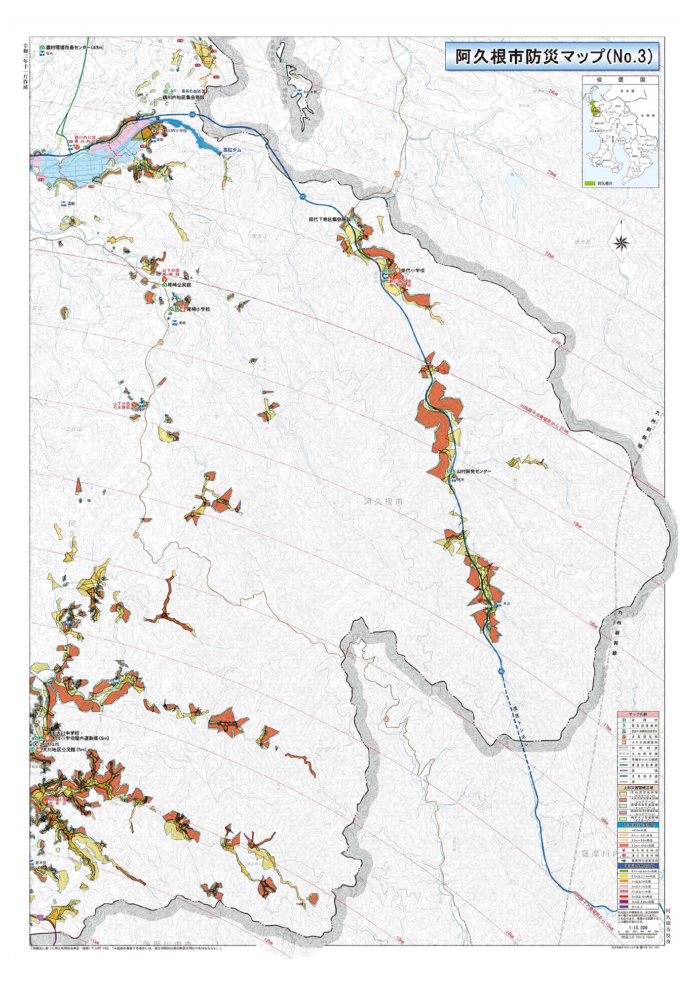 阿久根市防災マップ（全体版）阿久根東部の画像