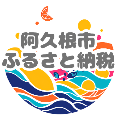 商工観光課ふるさと納税推進係のInstagramアカウントの画像