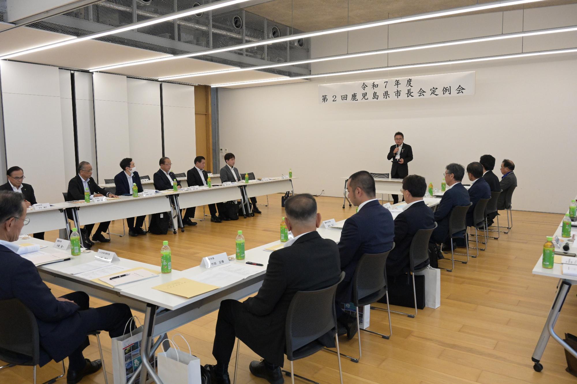 令和7年度第2回鹿児島県市長会定例会の様子