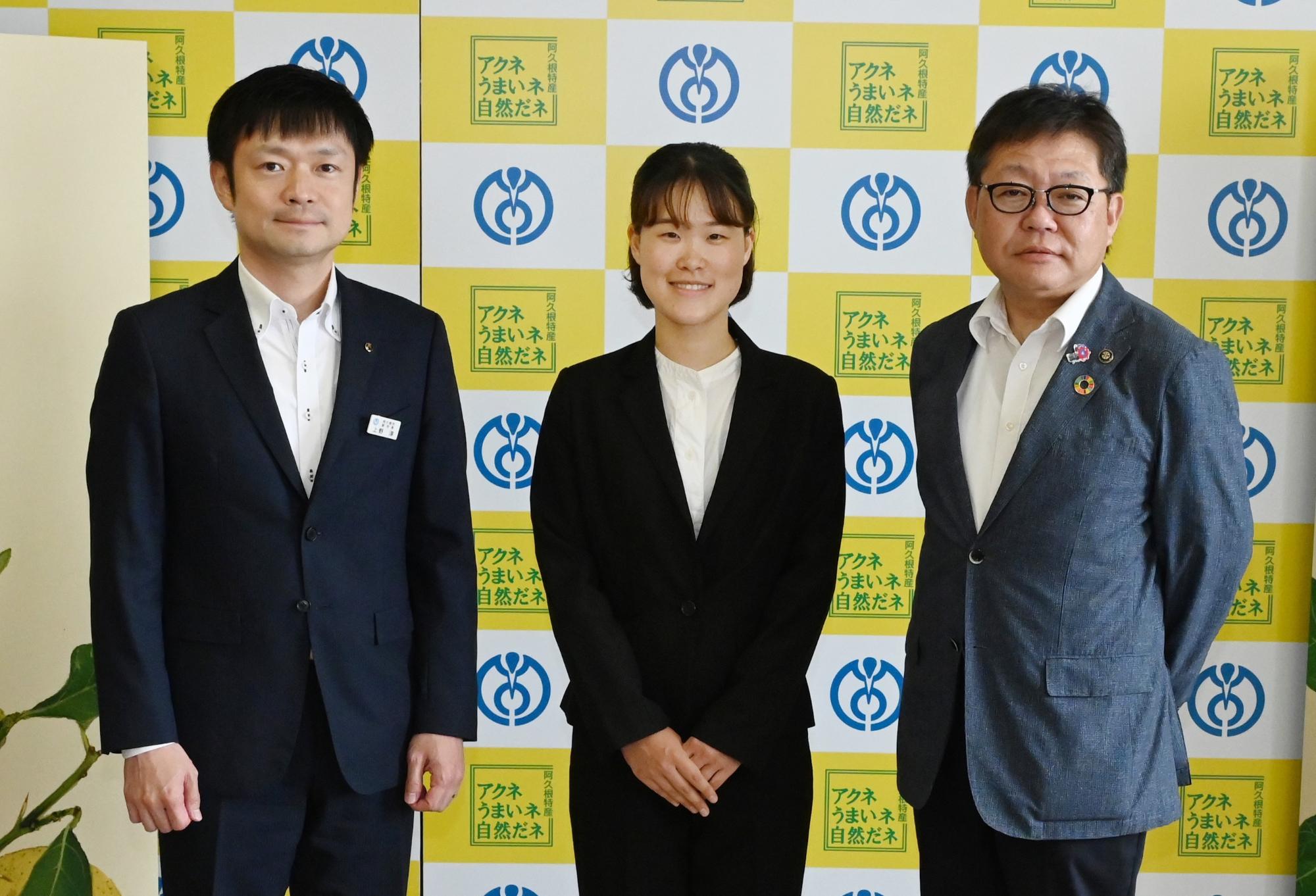 地域おこし協力隊に任命された清野百恵さんと西平市長と上野副市長