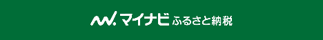 マイナビふるさと納税のバナー