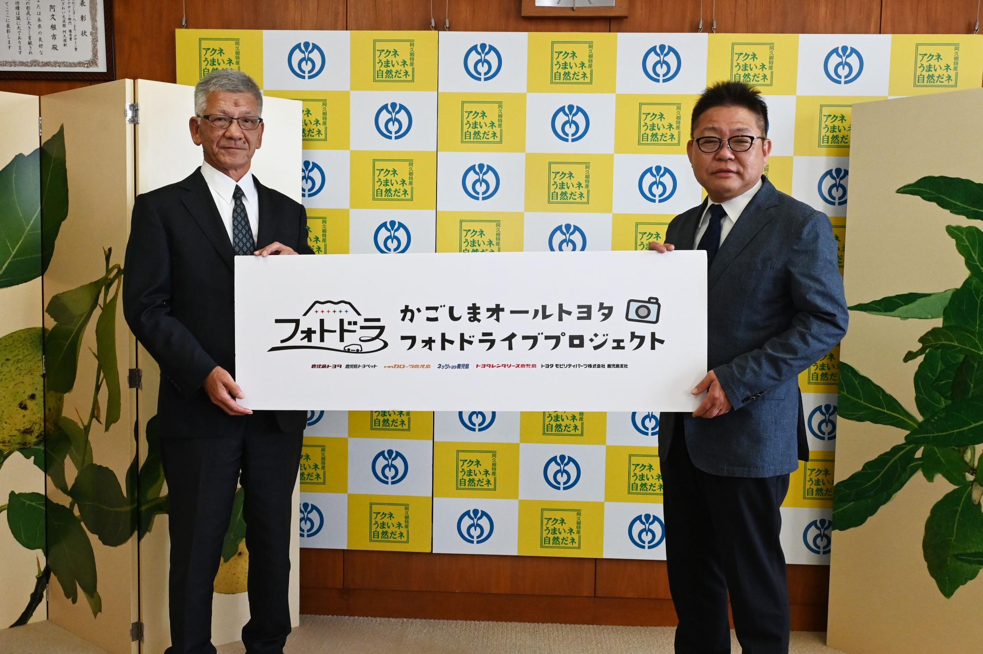 フォトドラアワード認定式の記念写真