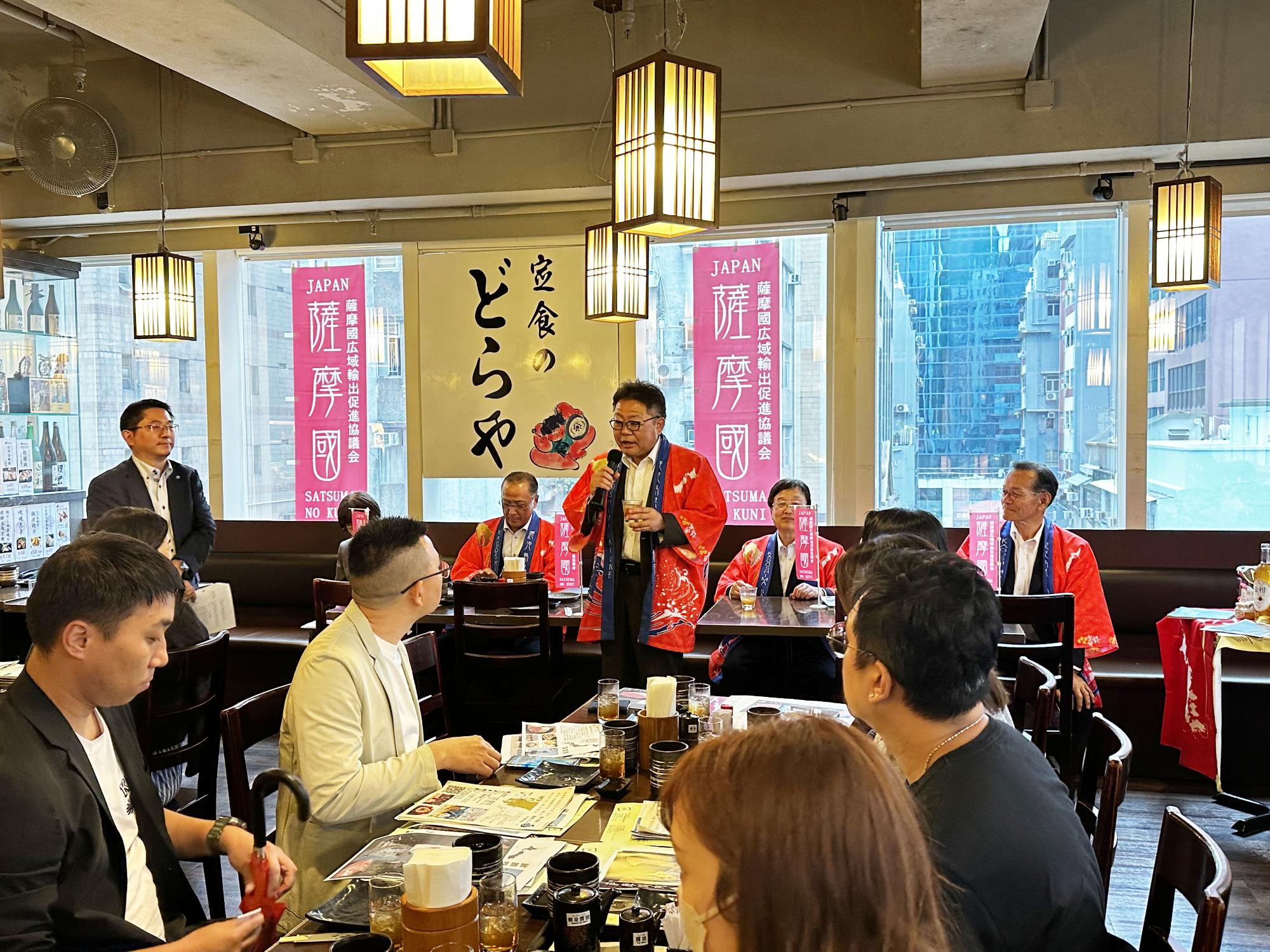 薩摩國広域輸出促進協議会香港レストランプロモー ションで発表する西平市長