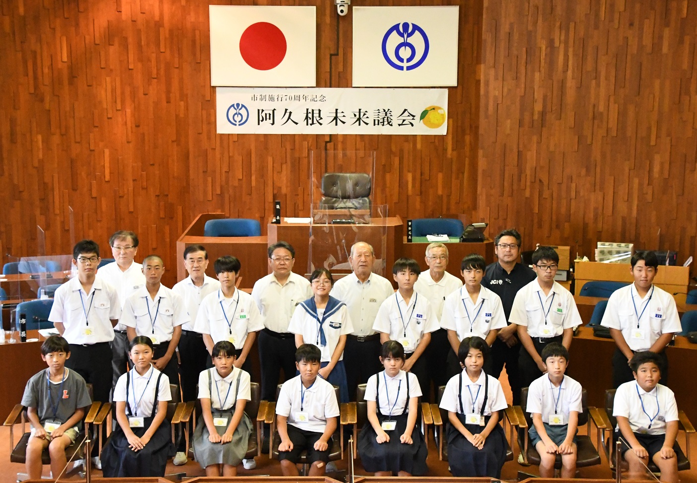 阿久根未来議会議員と西平市長らの写真