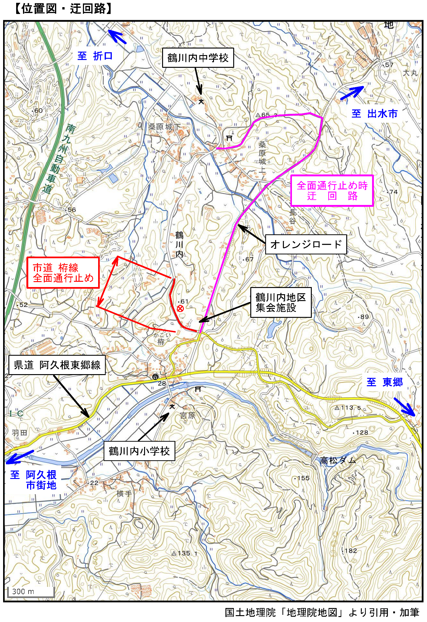 指導栫線位置図・う回路