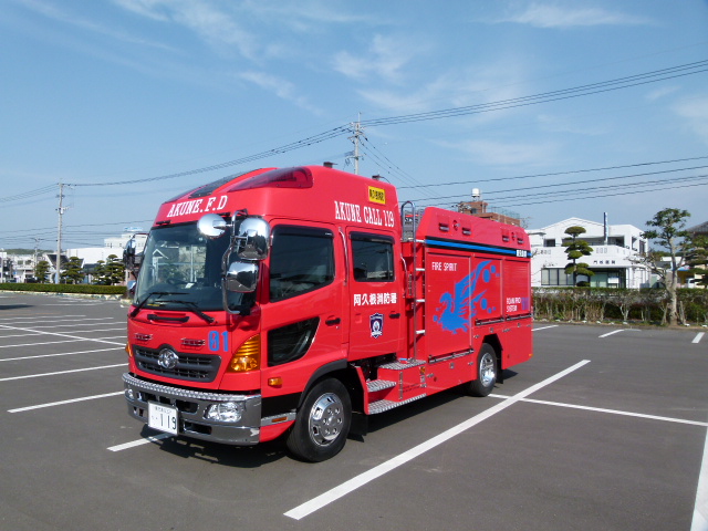 真っ赤な水槽付消防ポンプ自動車（2型）（空順1号）の写真