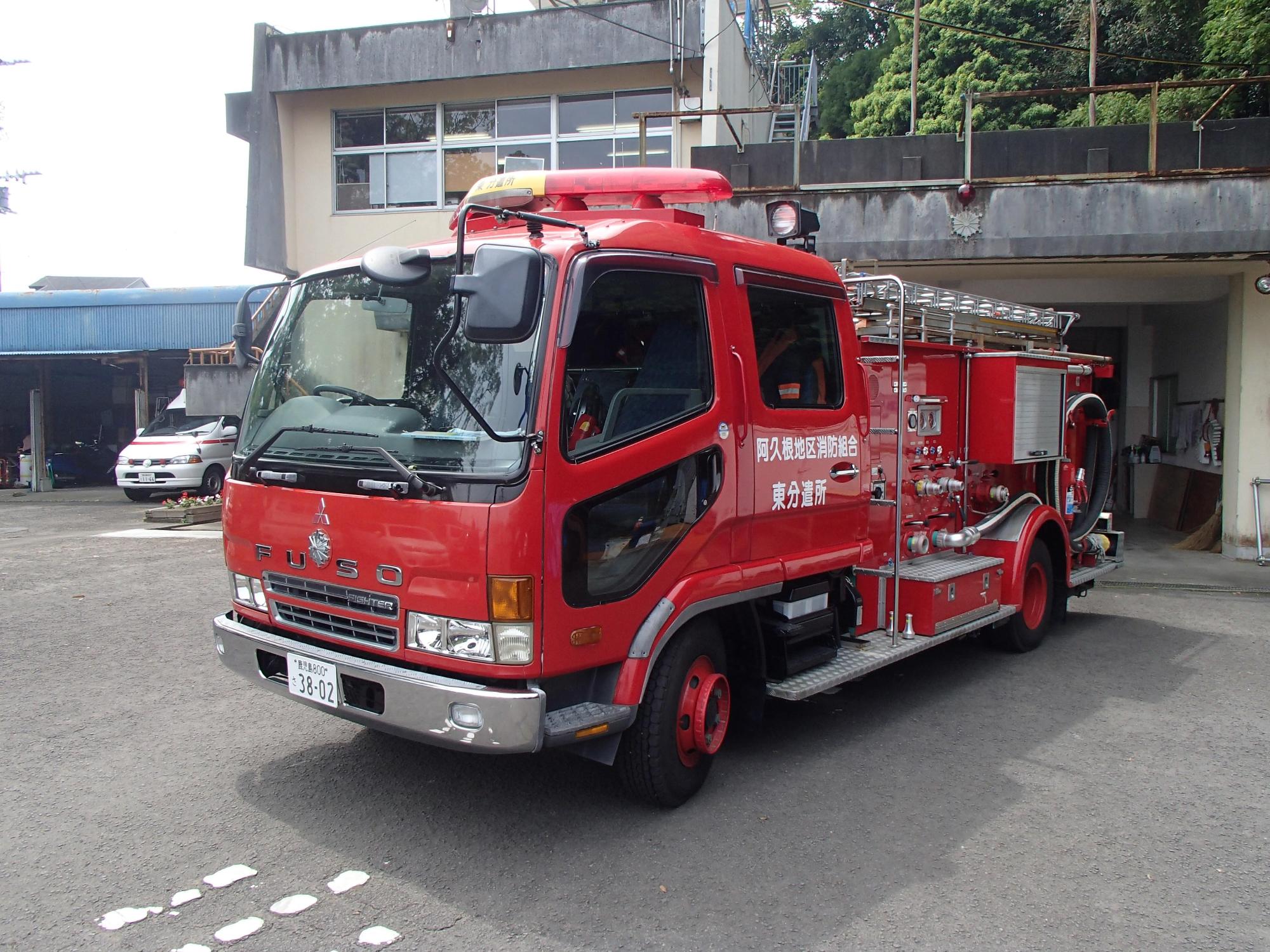 敷地に駐車している真っ赤な水槽付消防ポンプ自動車（2型）の写真