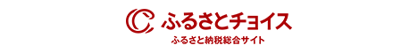 ふるさとチョイスのバナー