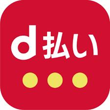 d払いのロゴの画像